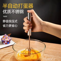 大号半自动打蛋器 12寸 厨房按压式旋转工具 奶油烘焙搅拌器