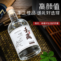 高档透明玻璃酒瓶 带盖加厚密封 家用分装白酒瓶 批发