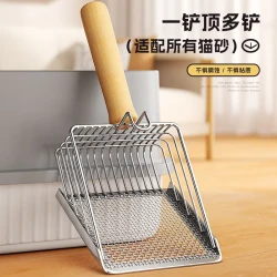 猫砂铲不锈钢细孔金属猫砂铲大号木柄电镀铲子双孔二合一铲屎神器