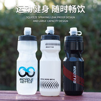 塑料便携水壶骑行装备 500ml 蓝色