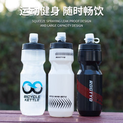 塑料便携水壶骑行装备 500ml 蓝色