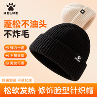 卡尔美 男士针织帽 冬季保暖毛线帽 运动跑步滑雪帽骑行