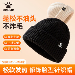 卡尔美 男士针织帽 冬季保暖毛线帽 运动跑步滑雪帽骑行
