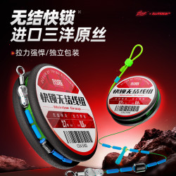 创威 成品线组全无结快锁主线原丝鱼线线组钓鱼线钓鱼装备手工精绑