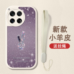 鼎致 乖巧小兔适用一加12手机壳1+12流行时尚小羊皮5G款女款软壳高级镜