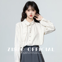 孜索 法式竖条纹长袖衬衫女2026春秋季新款小众设计感飘带衬衣别致上衣