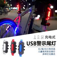 品牌系列型号自行车灯尾灯夜骑灯2025新款可爱卡通高颜值山地车单车夜间警示灯