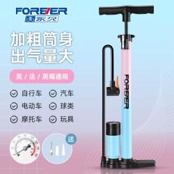 永久 打气筒 自行车家用便捷式电动车高压打气汞气管