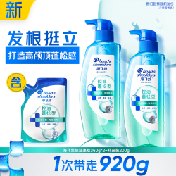 海飞丝 水杨酸洗发水去屑头皮肌底控油瓶保湿控油洗发露官方正品