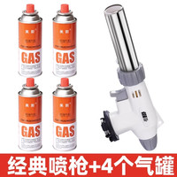 探险者 喷枪头卡式液化气罐喷火枪烧猪毛打火手持点火器喷灯家用火焰烤枪
