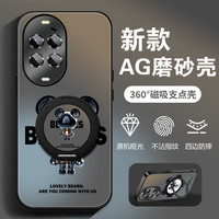 ALINSIN 适用华为nova14手机壳新款旋转支架Nova14pro防摔软边Ultra金属熊