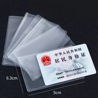 磨砂防消磁身份证卡套银行卡套证件保护套会员证件卡套