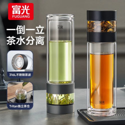 富光 茶水分离泡茶杯 玻璃杯 2025 新款