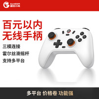 盖世小鸡 启明星T4 Nova Lite  游戏手柄