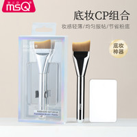 魅丝蔻 鱼尾粉底刷指环调色盘超薄无痕底妆化妆刷