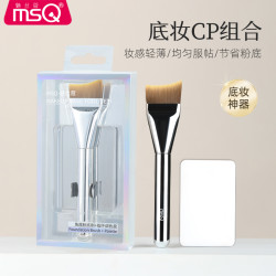 魅丝蔻 鱼尾粉底刷指环调色盘超薄无痕底妆化妆刷
