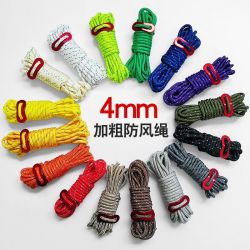 厂家直销 帐篷天幕防风绳 4米 4mm 户外耐磨反光伞绳绑绳