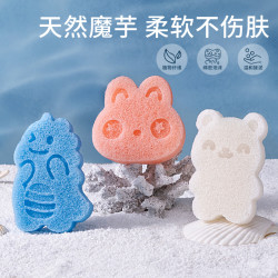 婴儿洗澡海绵天然魔芋扑扑新生儿童宝宝洗脸搓澡棉擦沐浴用品家用