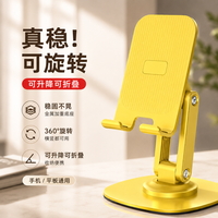 轩克 桌面手机支架金属加重底座多功能可旋转折叠升降平板通用懒人神器