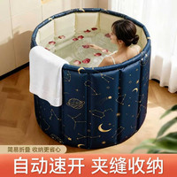 远浴 泡澡桶 折叠大人婴儿洗澡桶 加厚浴缸浴盆浴桶