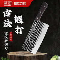 寒霜 锻打斩切两用刀 家用锋利砍骨刀 不锈钢刀