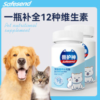兽护神 猫狗专用复合维生素补充关节营养提升抵抗力
