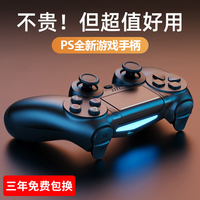 御游 蓝牙无线游戏手柄 PS4/PC/Steam/电视/Xbox360