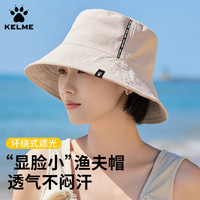 卡尔美 轻量渔夫帽女防晒帽子新款遮阳帽减龄显脸小夏季