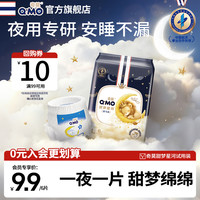 奇莫 甜梦星河夜用防漏拉拉裤试用体验装6片安睡裤C