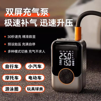 电动充气泵自行车便携式高压打气筒