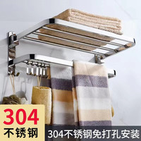 304不锈钢折叠浴巾架卫生间免打孔置物架浴室活动毛巾架卫浴挂件