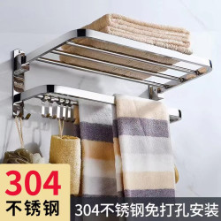 304不锈钢折叠浴巾架卫生间免打孔置物架浴室活动毛巾架卫浴挂件