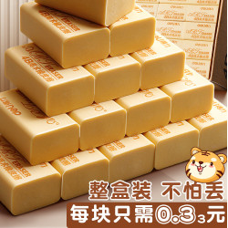 得力 聚干净橡皮擦一年级小学生专用无碎屑干净不留痕2b学生用专属