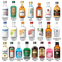 法列罗 气泡果酒 微醺酒 鸡尾酒套装 50ml 小瓶
