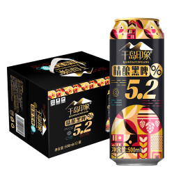 千岛印象 精酿黑啤酒 5.2度 500ml*12罐