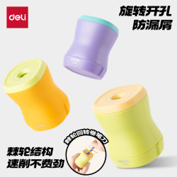 得力 儿童棘轮结构卷笔刀旋转削笔刀小学生幼儿园便携铅笔刀削笔器