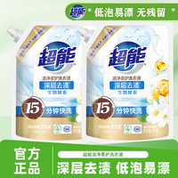 超能 洁净柔护洗衣液 1kg 自然清香