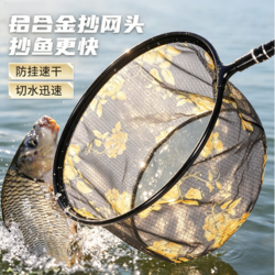 抄网头黑坑抄网网兜细眼防挂超轻大物竞技钓鱼抄鱼网垂钓抄网渔具