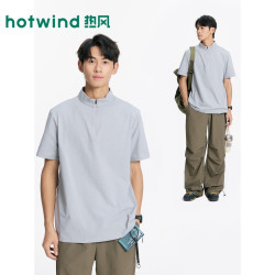 热风 速干衣男夏季健身户外运动半拉链抗菌训练服短袖T恤