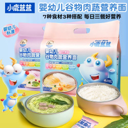 小鹿蓝蓝 婴幼儿谷物肉蔬营养面条宝宝辅食钙铁锌面条儿童辅食健康