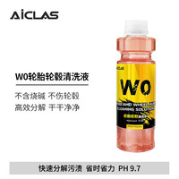 艾卡莱斯 W0 免刷轮胎清洗液