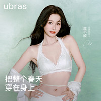 Ubras 花与爱丽丝系列 女士文胸 轻纱裙摆挂脖三角杯