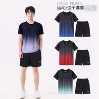 领腾 速干运动跑步服圆领套装男女大码健身户外宽松羽毛球服2039