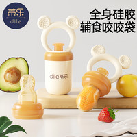 蒂乐 咬咬袋果蔬乐婴儿辅食工具宝宝吃水果奶嘴硅胶咬胶水果袋牙胶