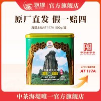 海堤 乌龙茶 一级 10g*50