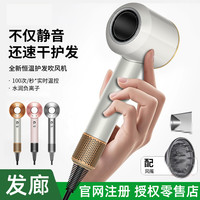 发廊专用大功率高速电吹风机托尼老师同款家用速干护发好定型风筒