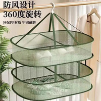 指南车 晒衣篮 晾衣网 平铺晾衣网兜 家用防风晾衣架
