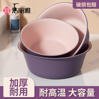 洁丽雅 大号加厚耐用塑料脸盆 洗衣盆 洗脚盆 学生宿舍家用