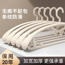 乙木品川 加粗加厚衣架家用挂衣晾衣服衣挂架无痕衣撑防肩角滑加大衣撑架子