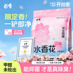 囧宝水香花木薯猫砂精品猫砂防臭无粉尘淡香植物砂养猫清洁用品